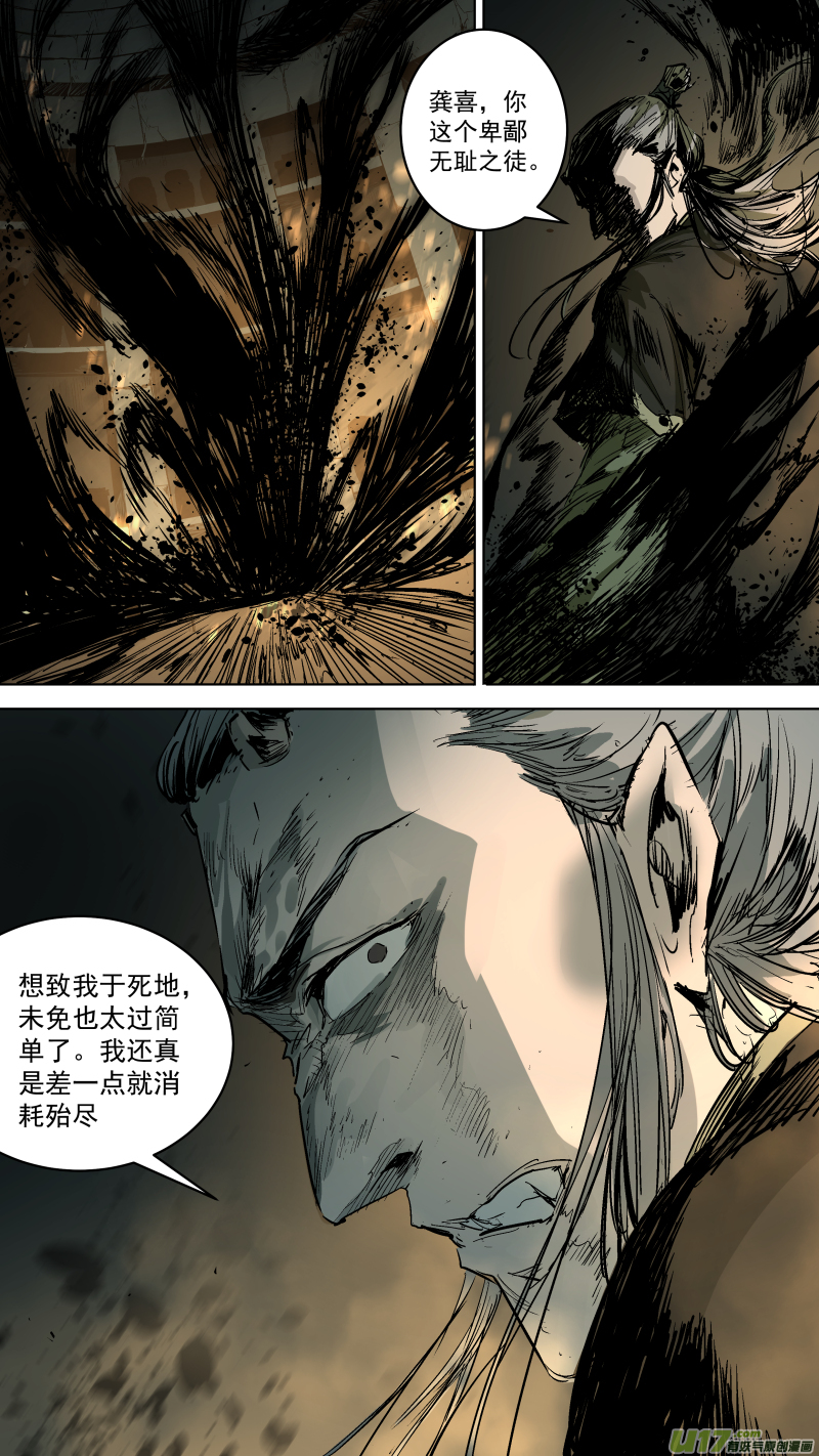 064.幸亏你来得及时6