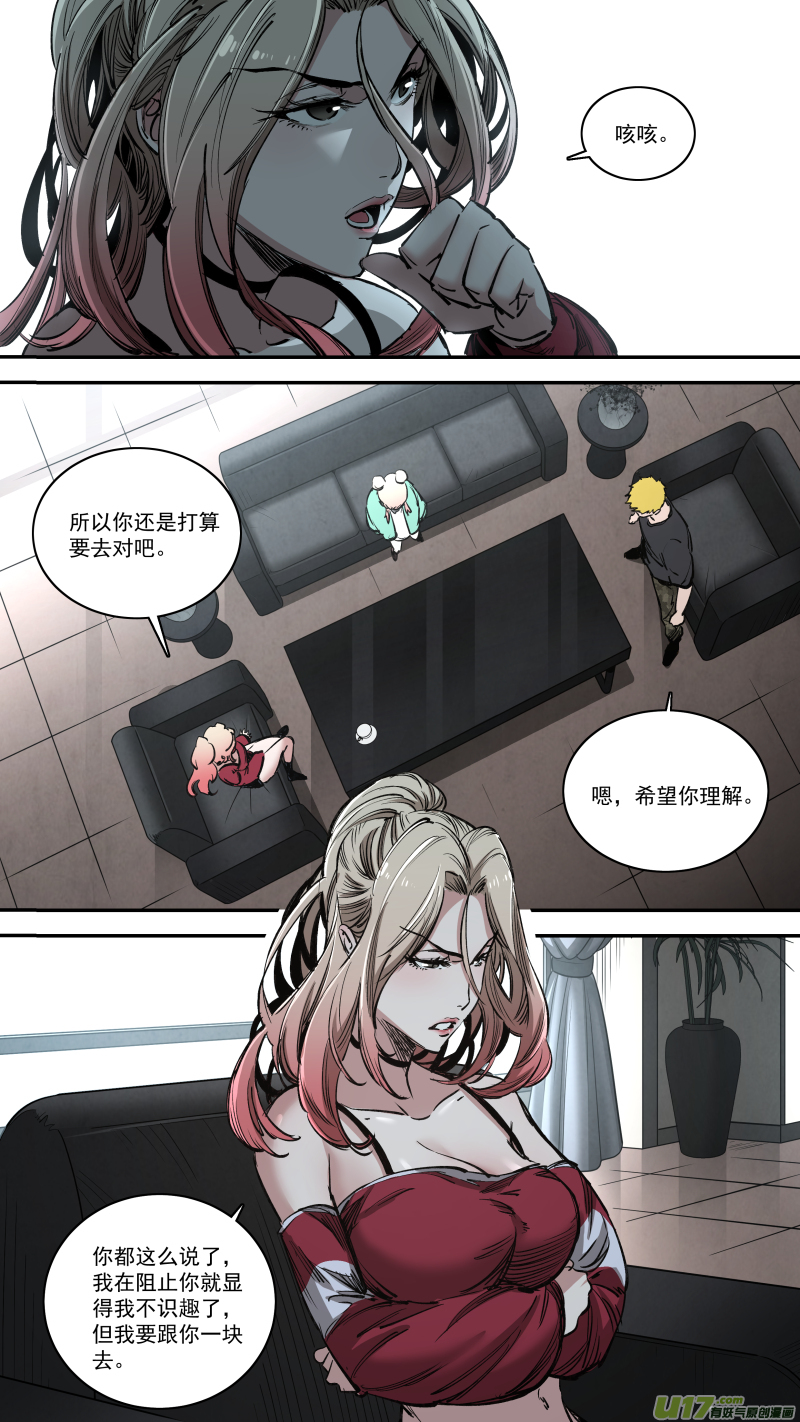 0260.老实交代13