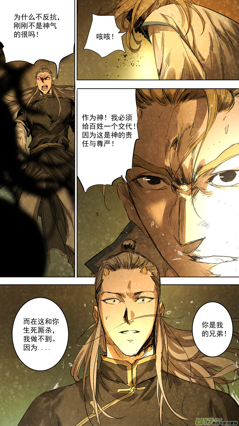 071.责任，能力，5