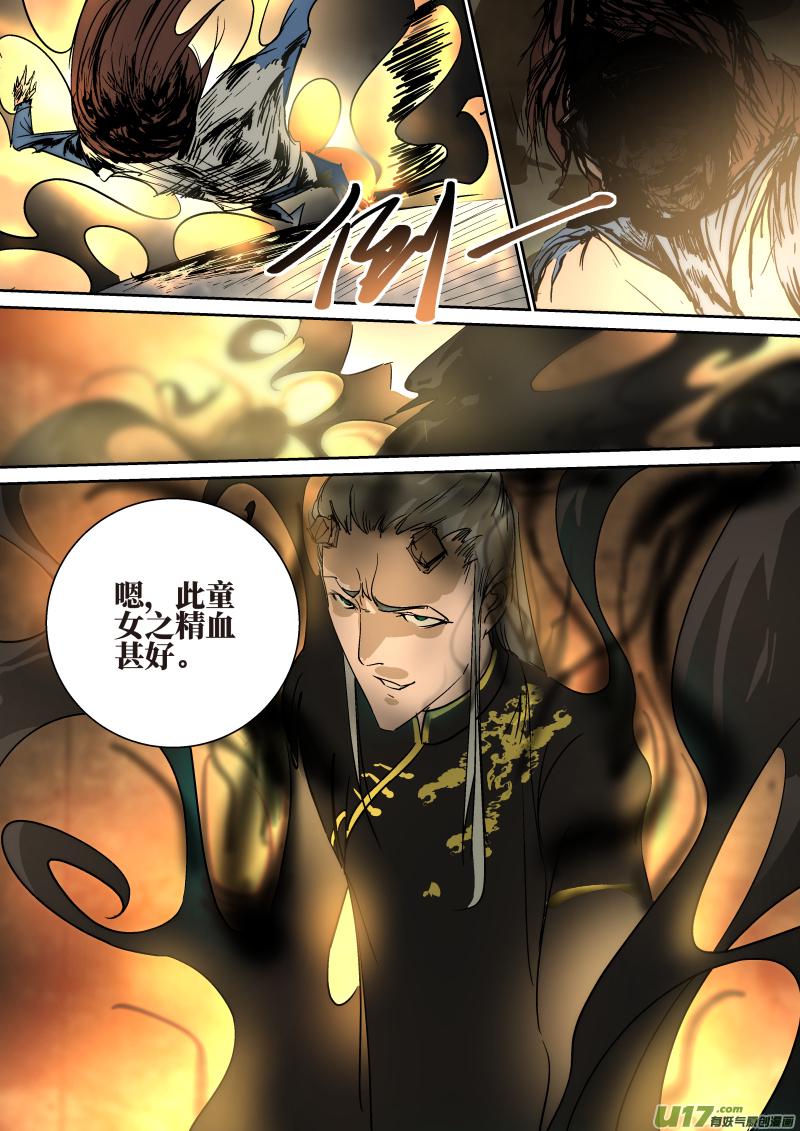 015.神秘人物7