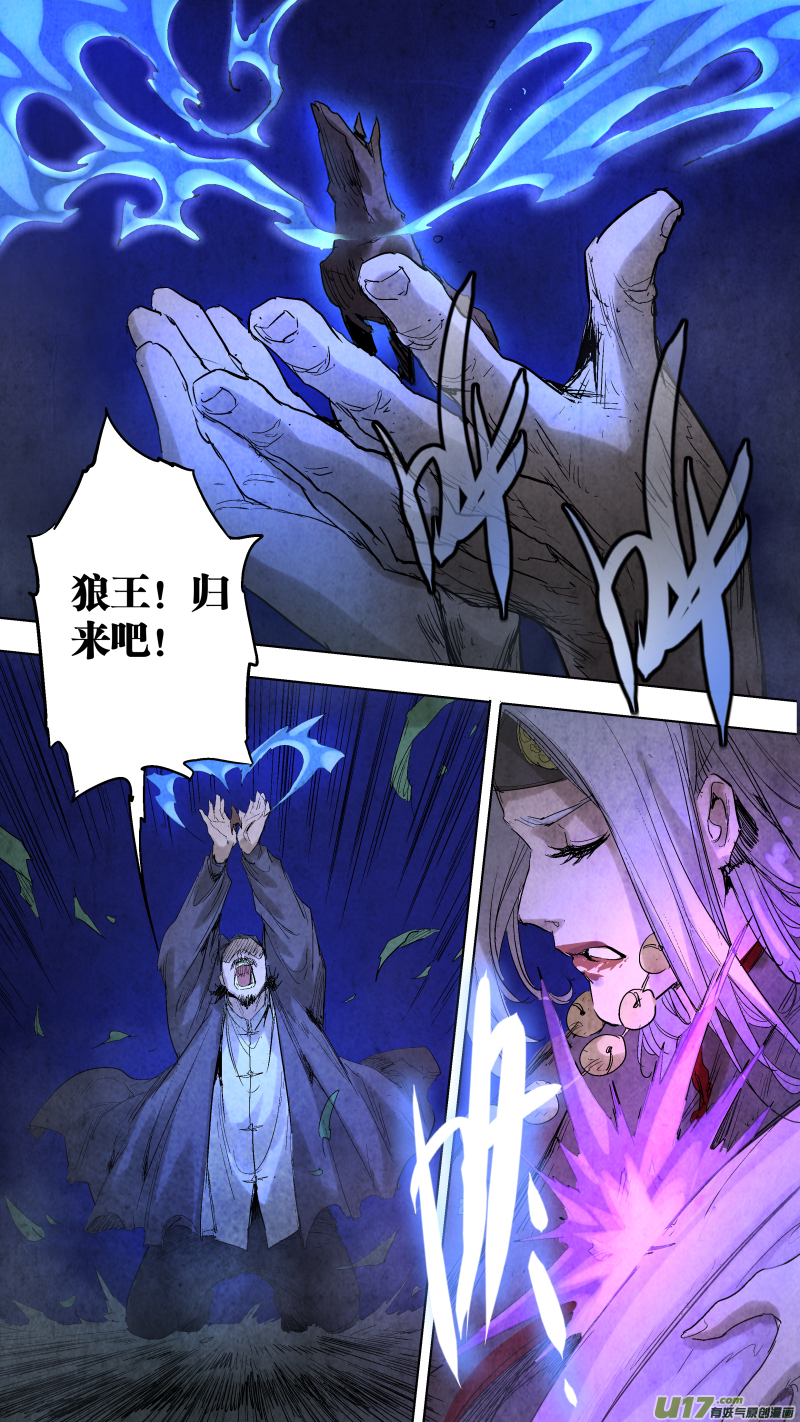 095.神秘的，敲门声？1