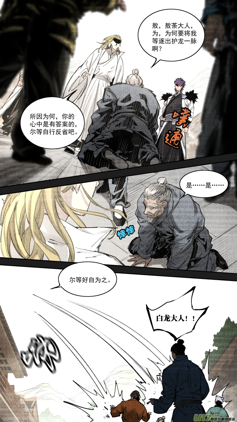 0253.九龙2