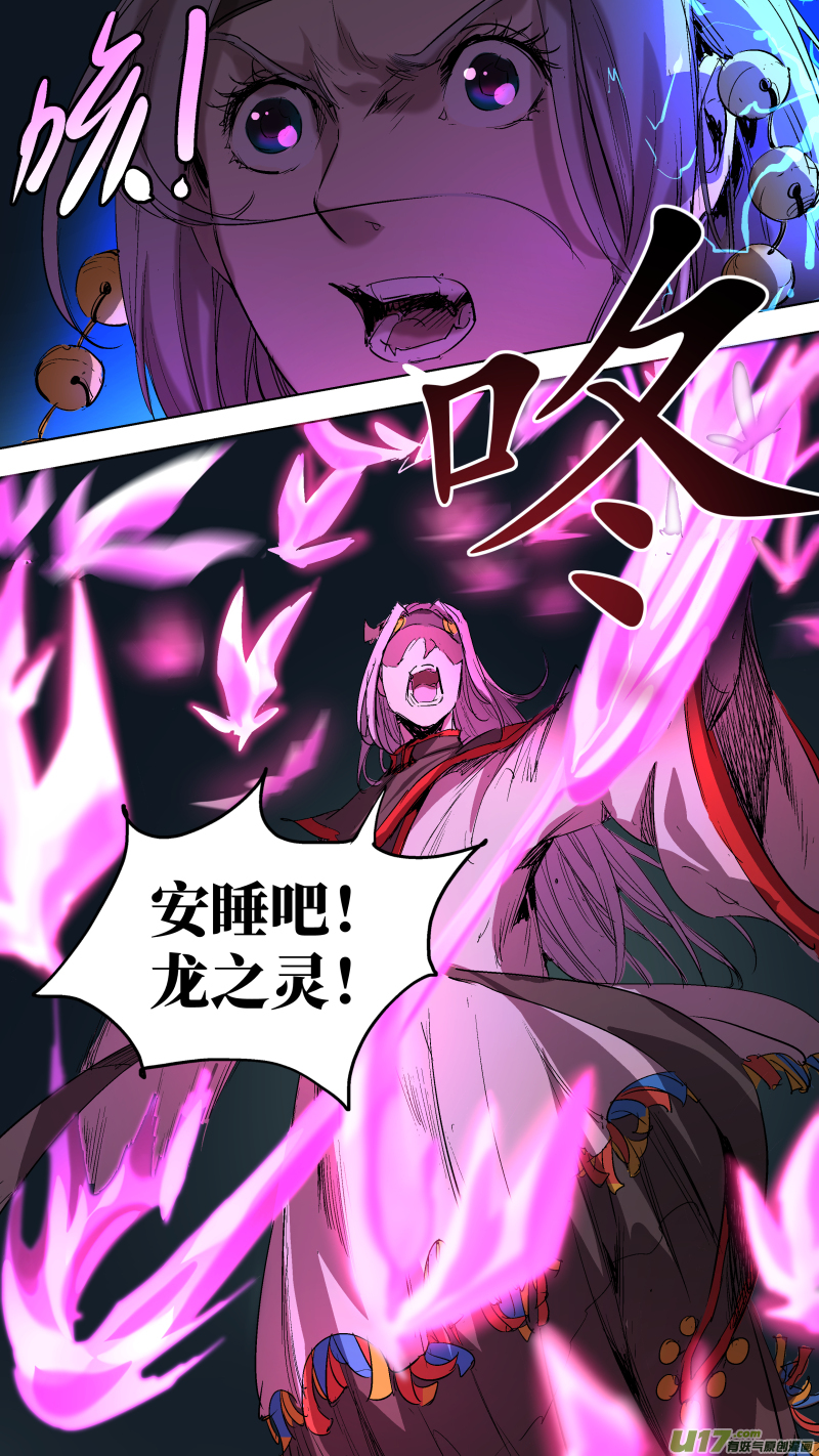 050.大难不死，必有...？5