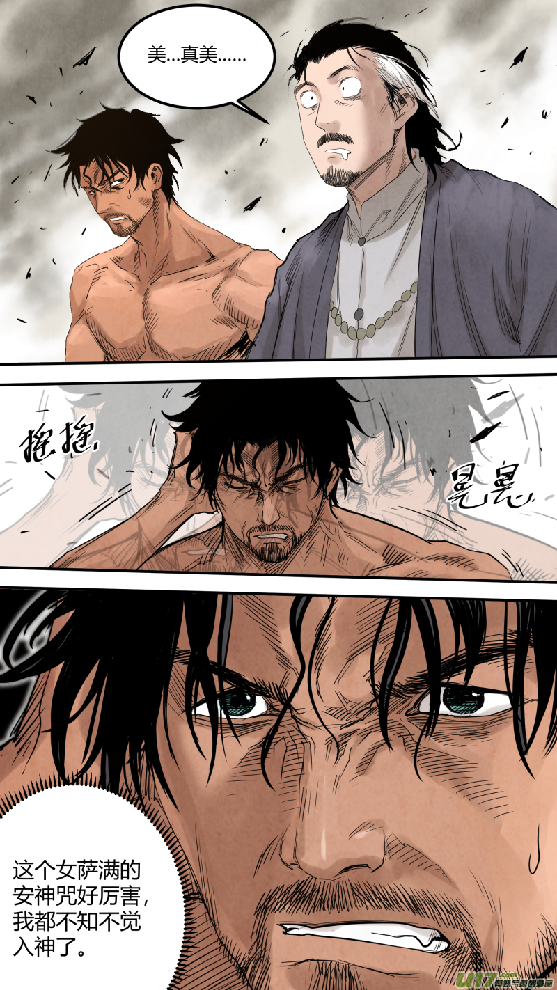 0156.二叔真男人2