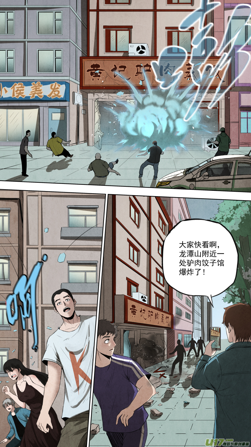 0107.意外的相遇。0