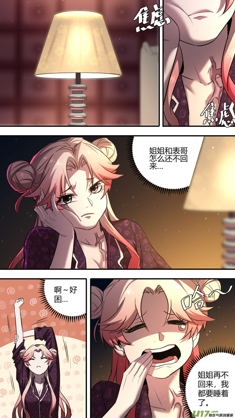 0210.男人就应该连打20