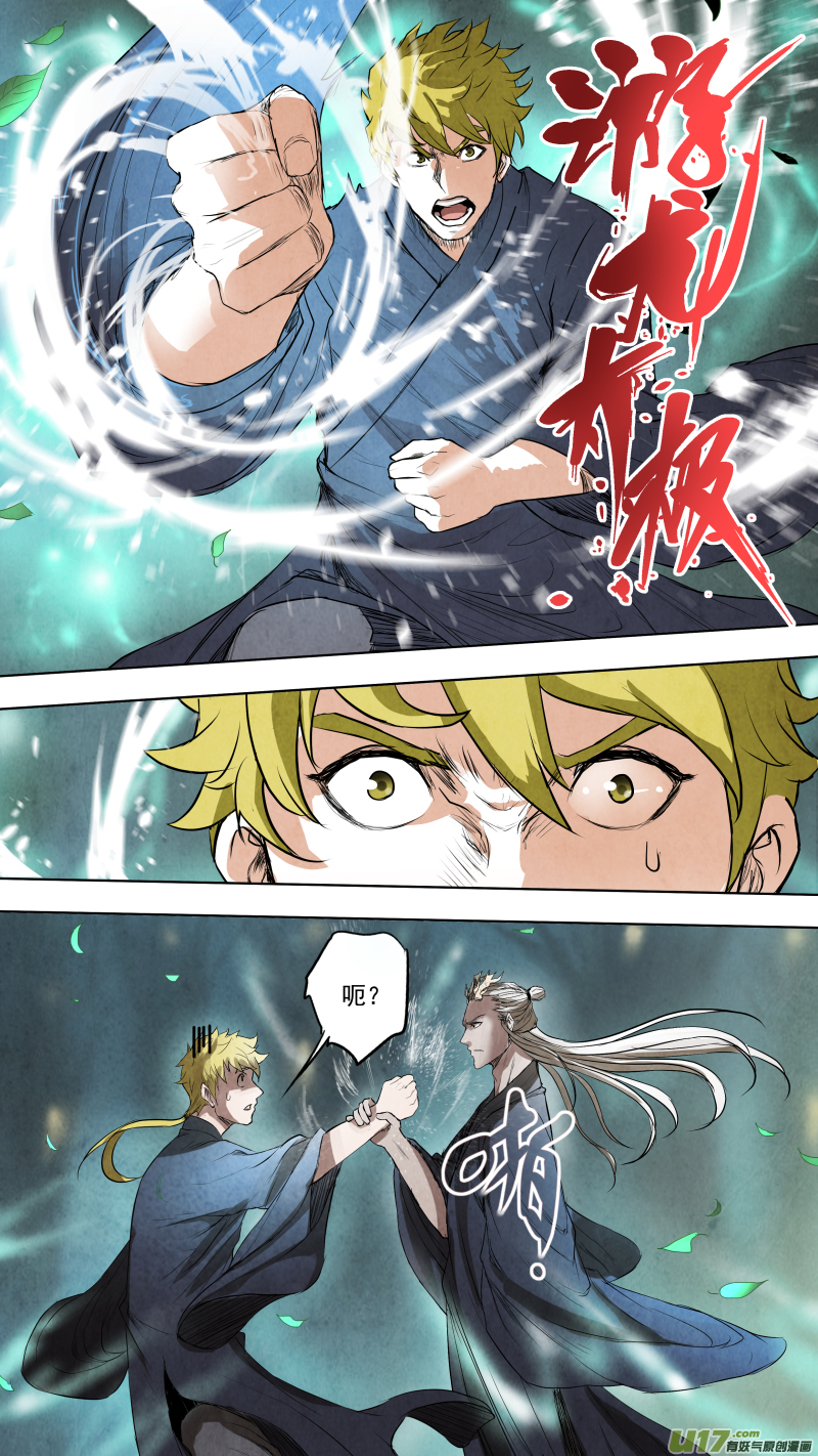0105.敖青VS龚喜？7
