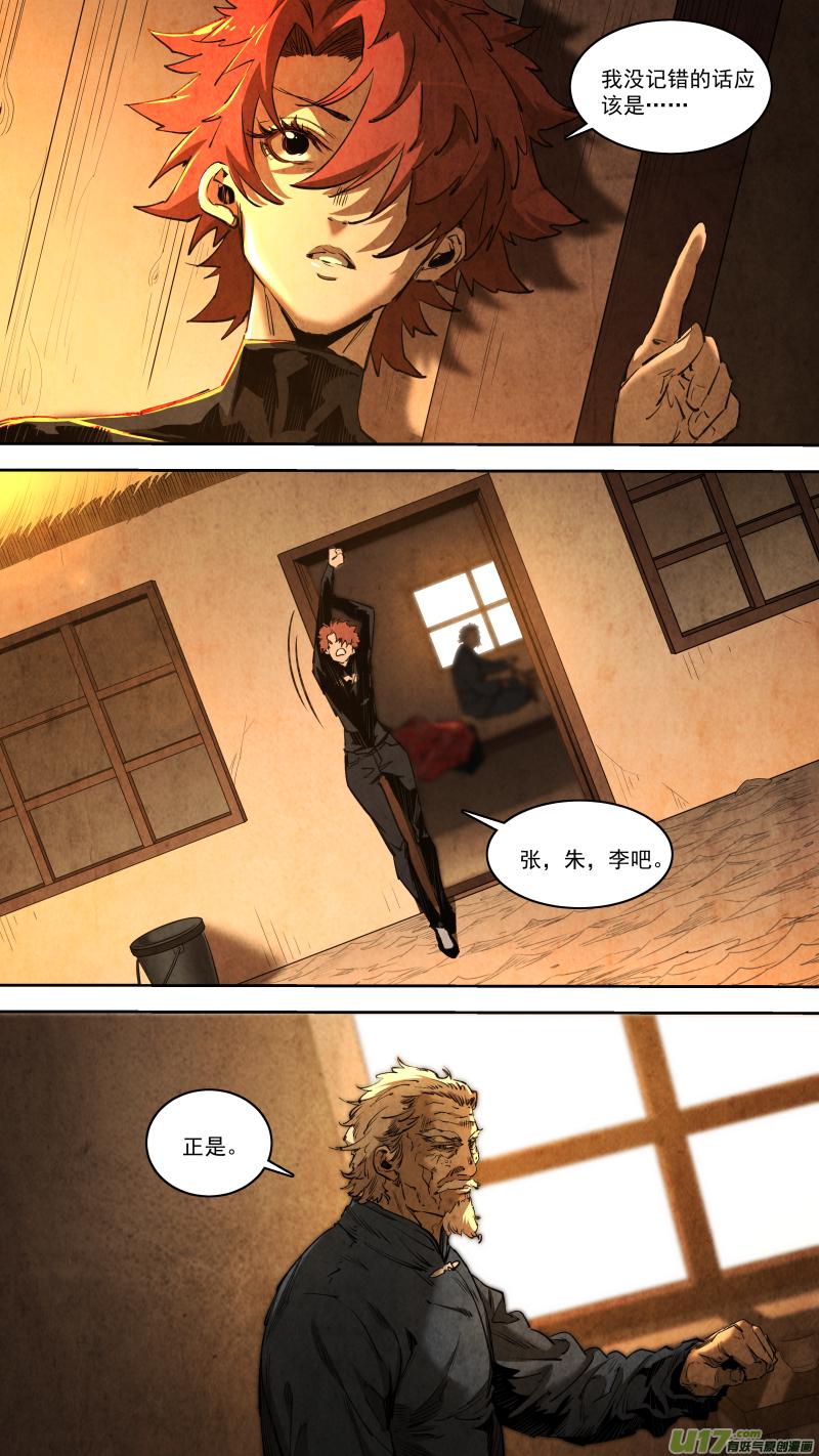 0255.路漫漫其修远兮6