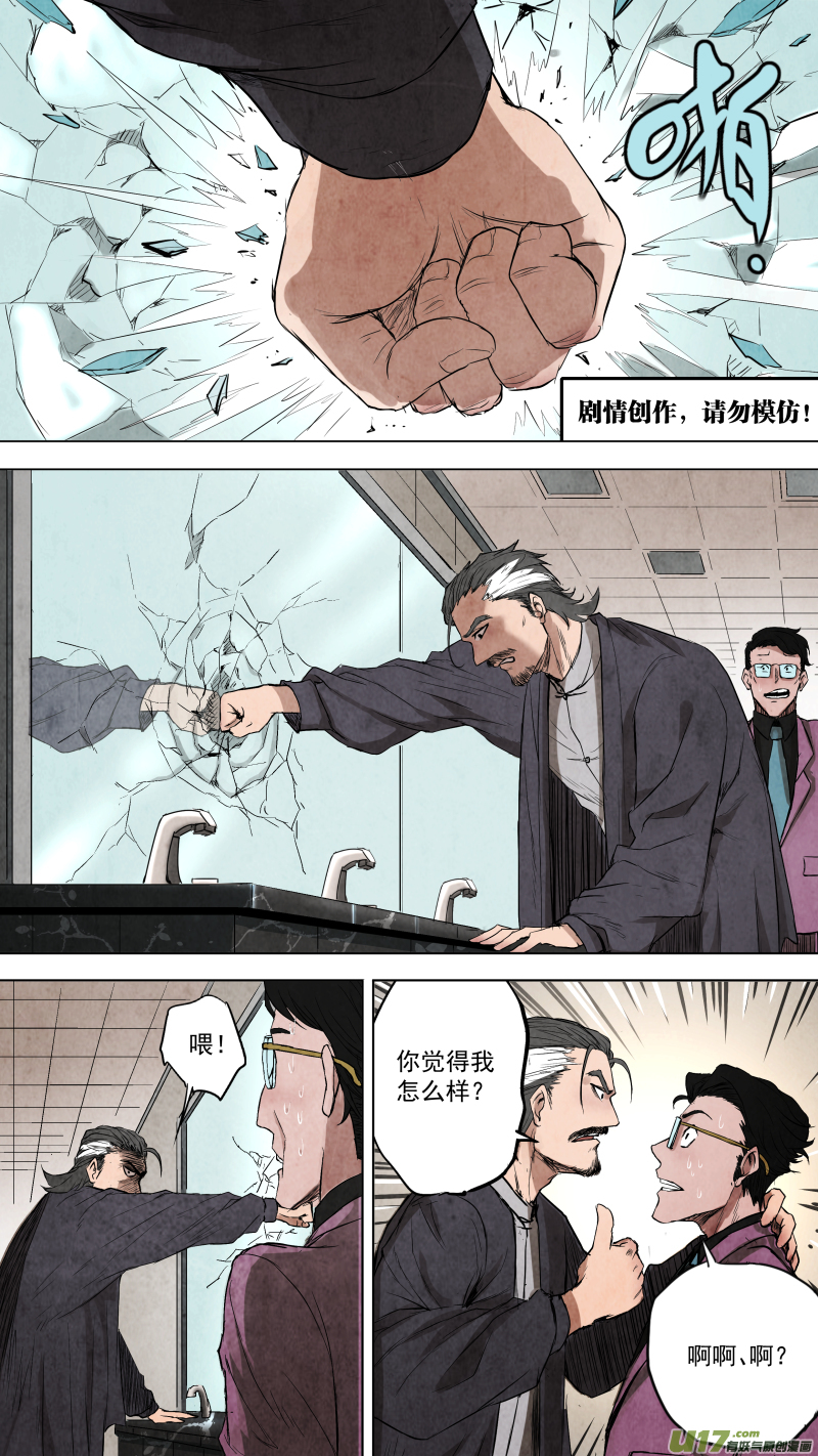 0102.一刀两断？11