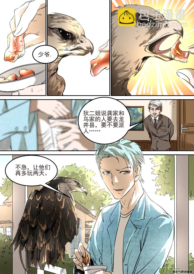 022.准备出发12