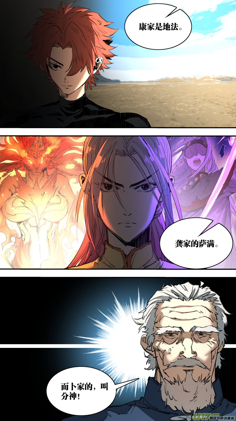 0249.追源溯本11