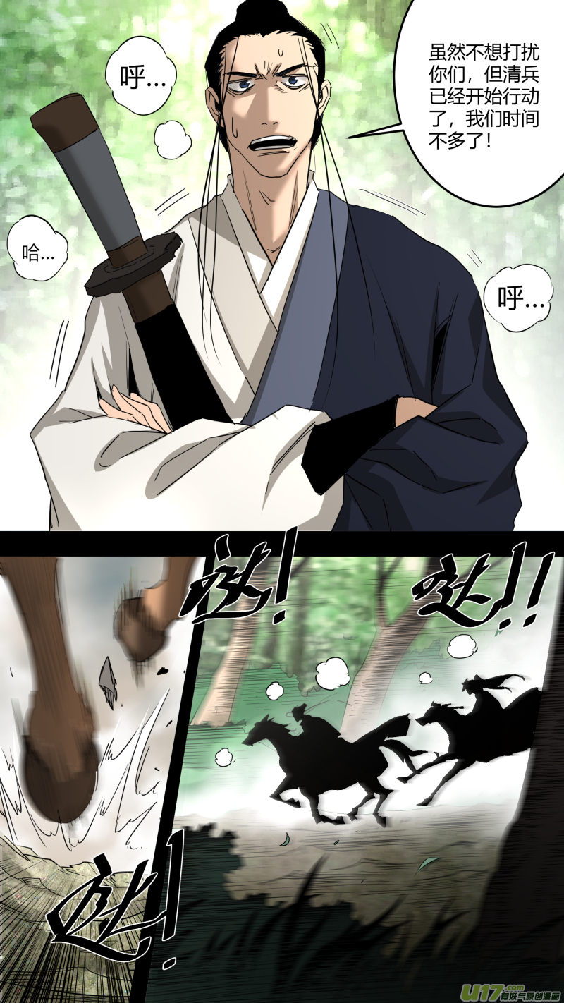 0223.只是选择12
