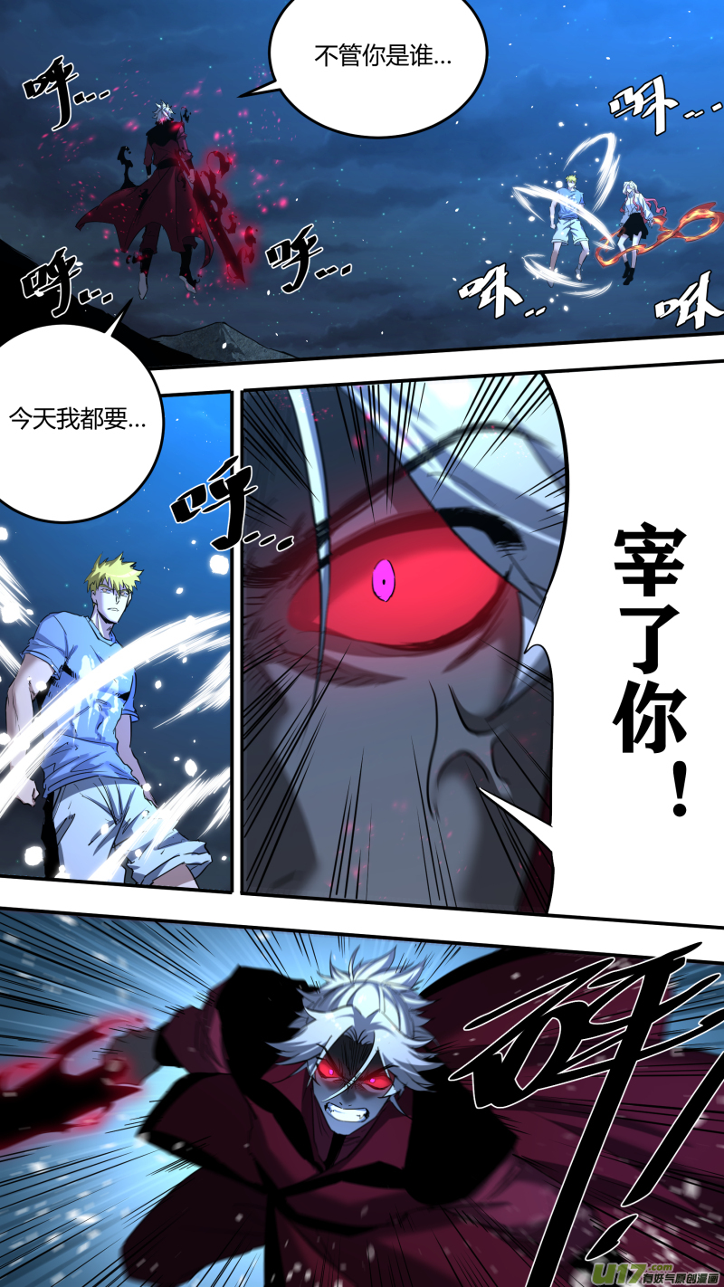 0210.男人就应该连打0