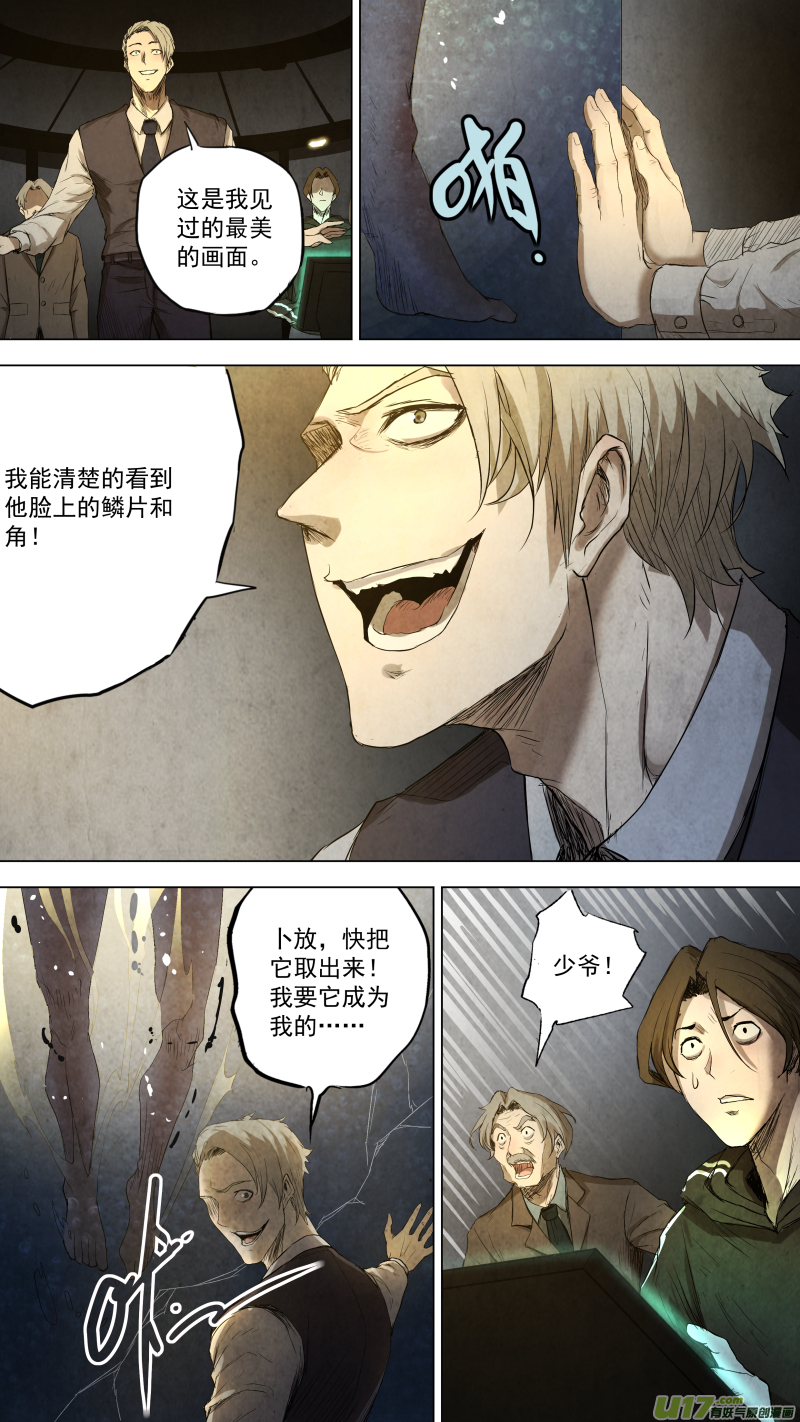 0102.一刀两断？7