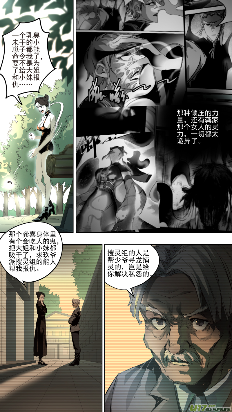 040.吻3