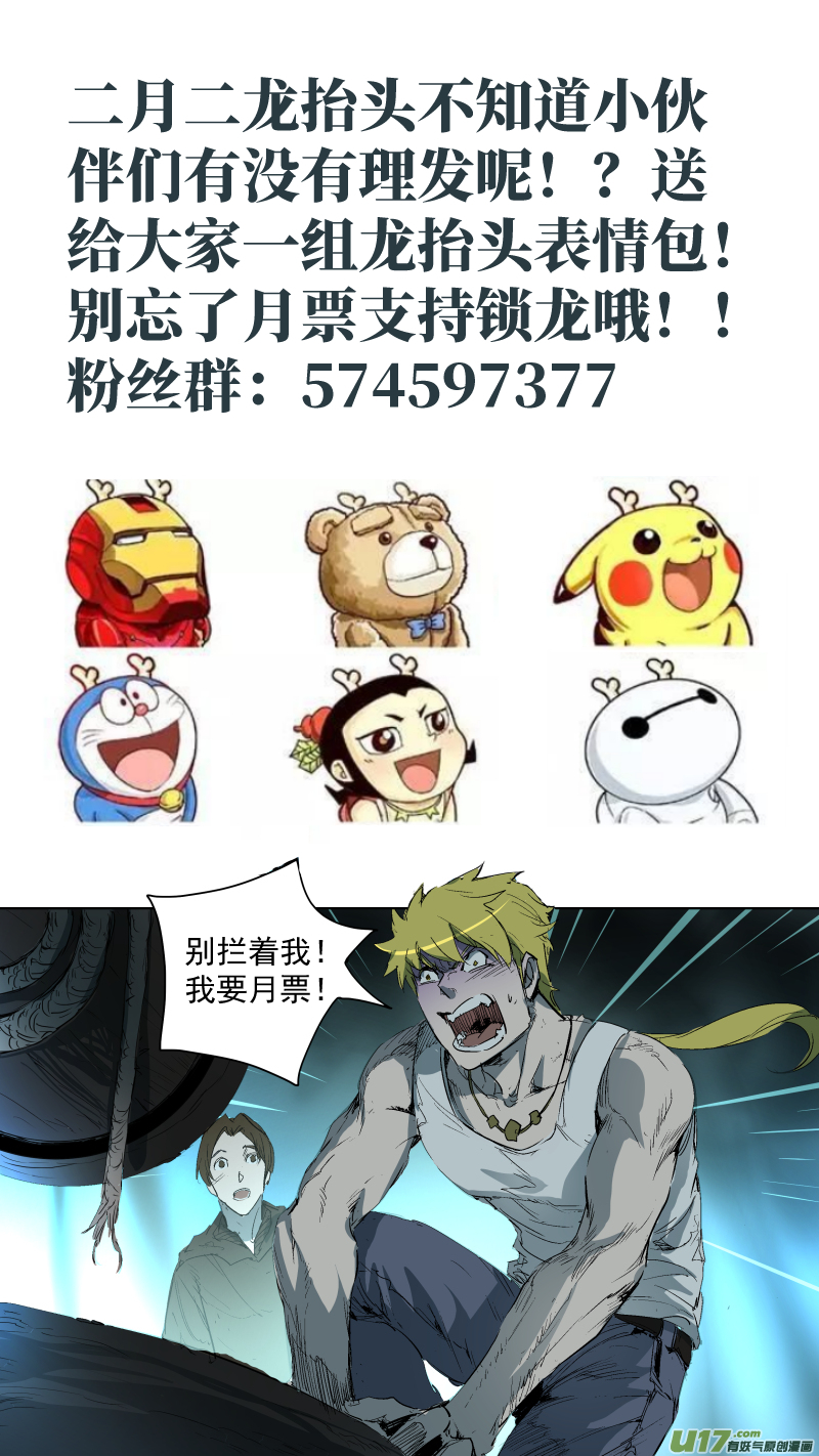 047.失控11