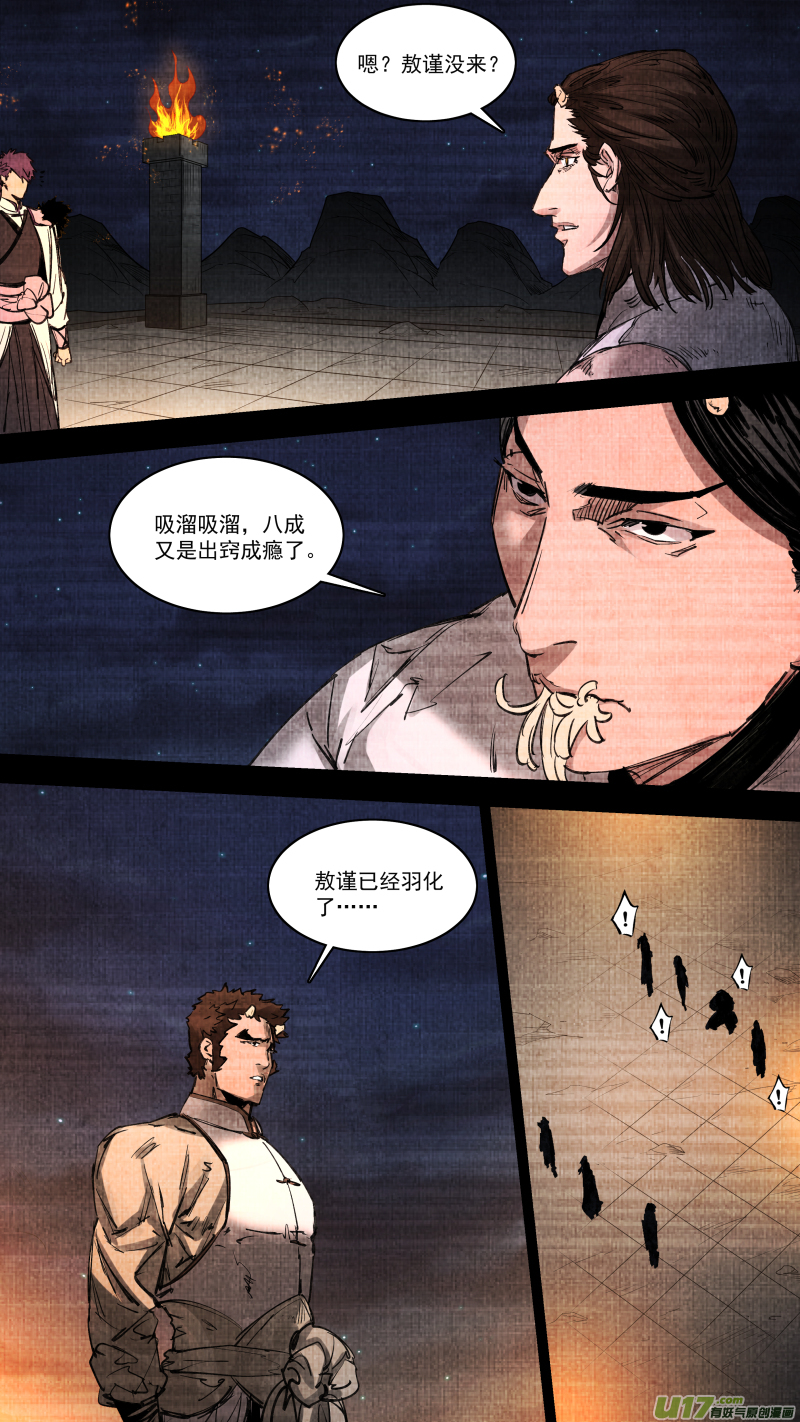 0253.九龙6
