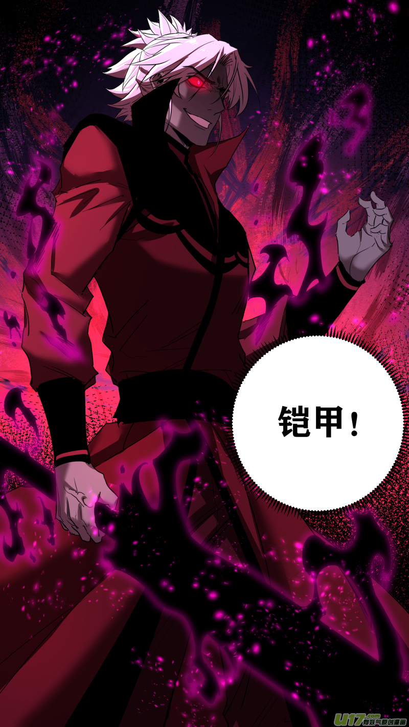 0208.不想了解了解我吗19