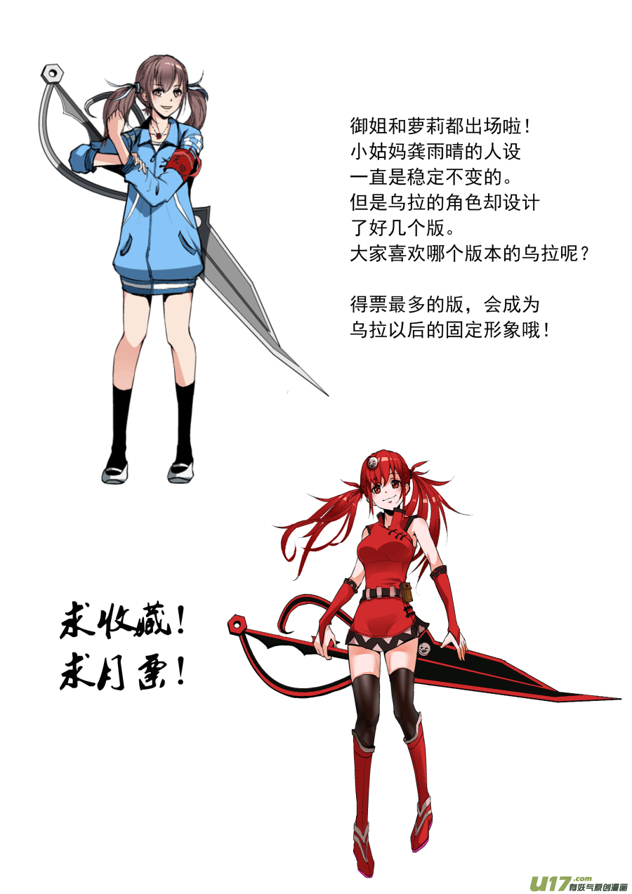 009.正缘桃花10