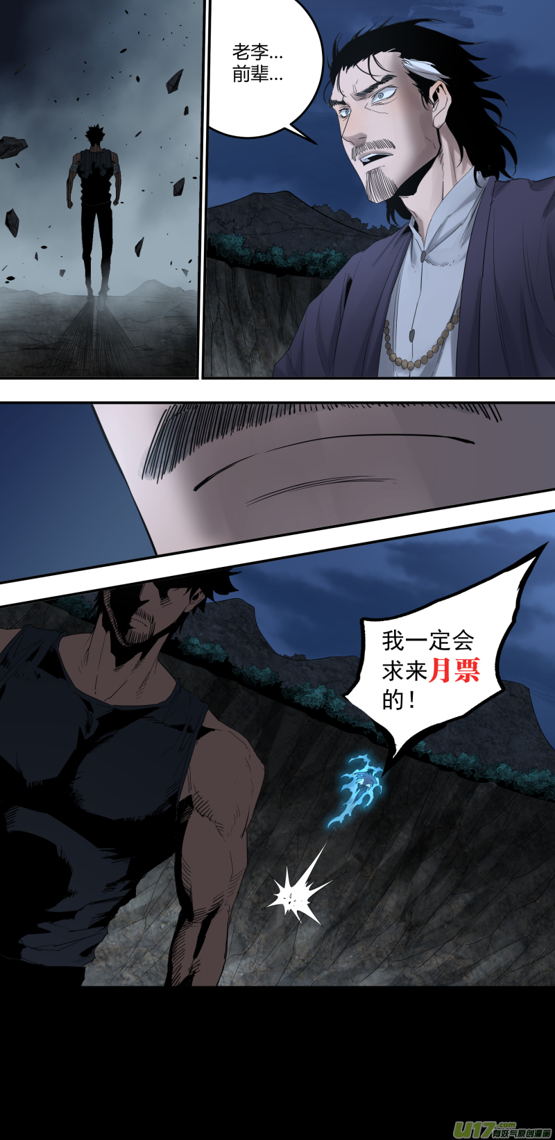 0184.觉悟12