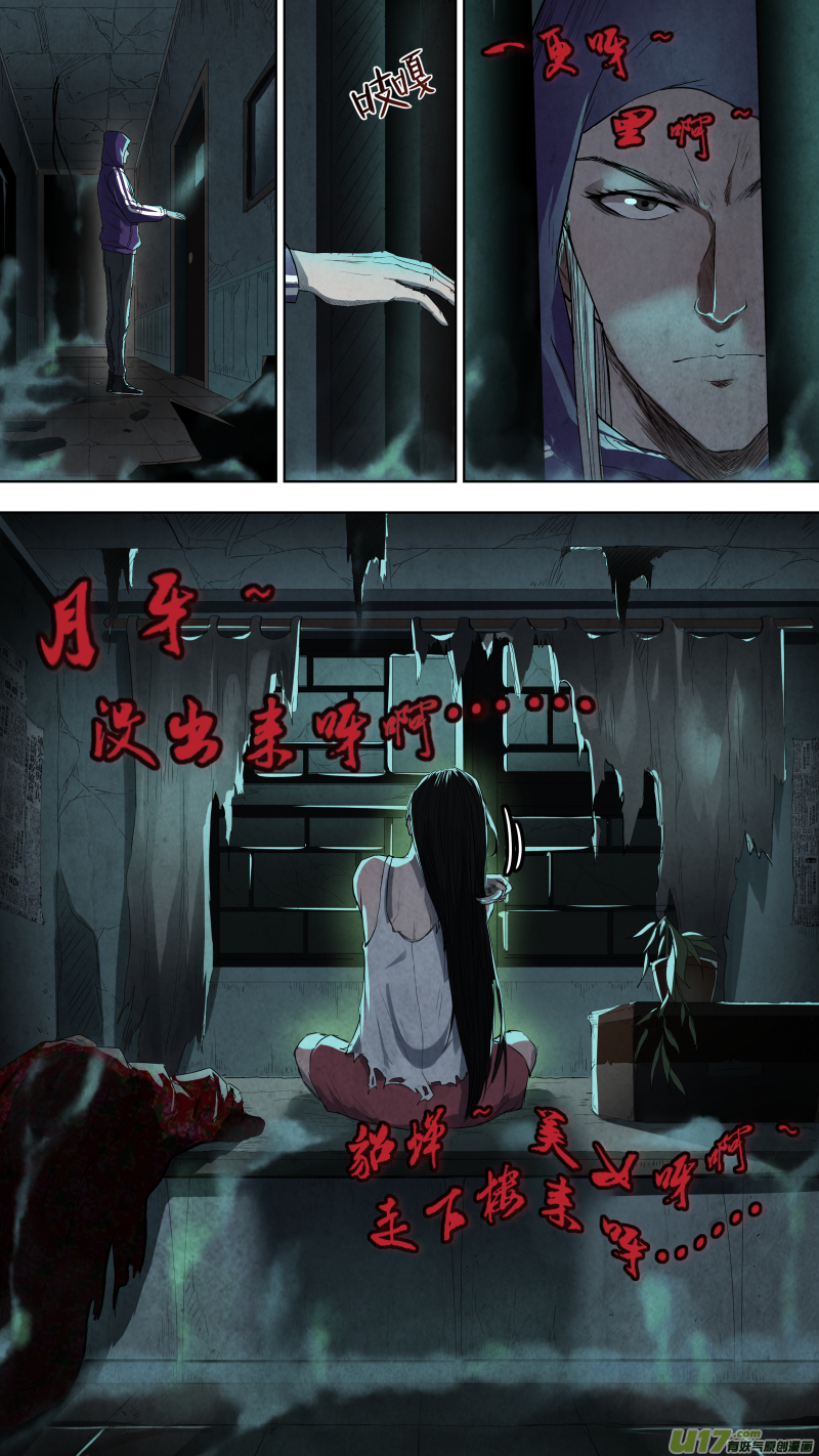0111.那个轻声歌唱的姑娘。8