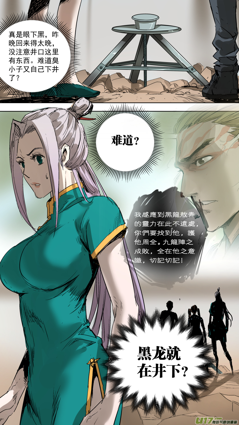 073.说来话长4