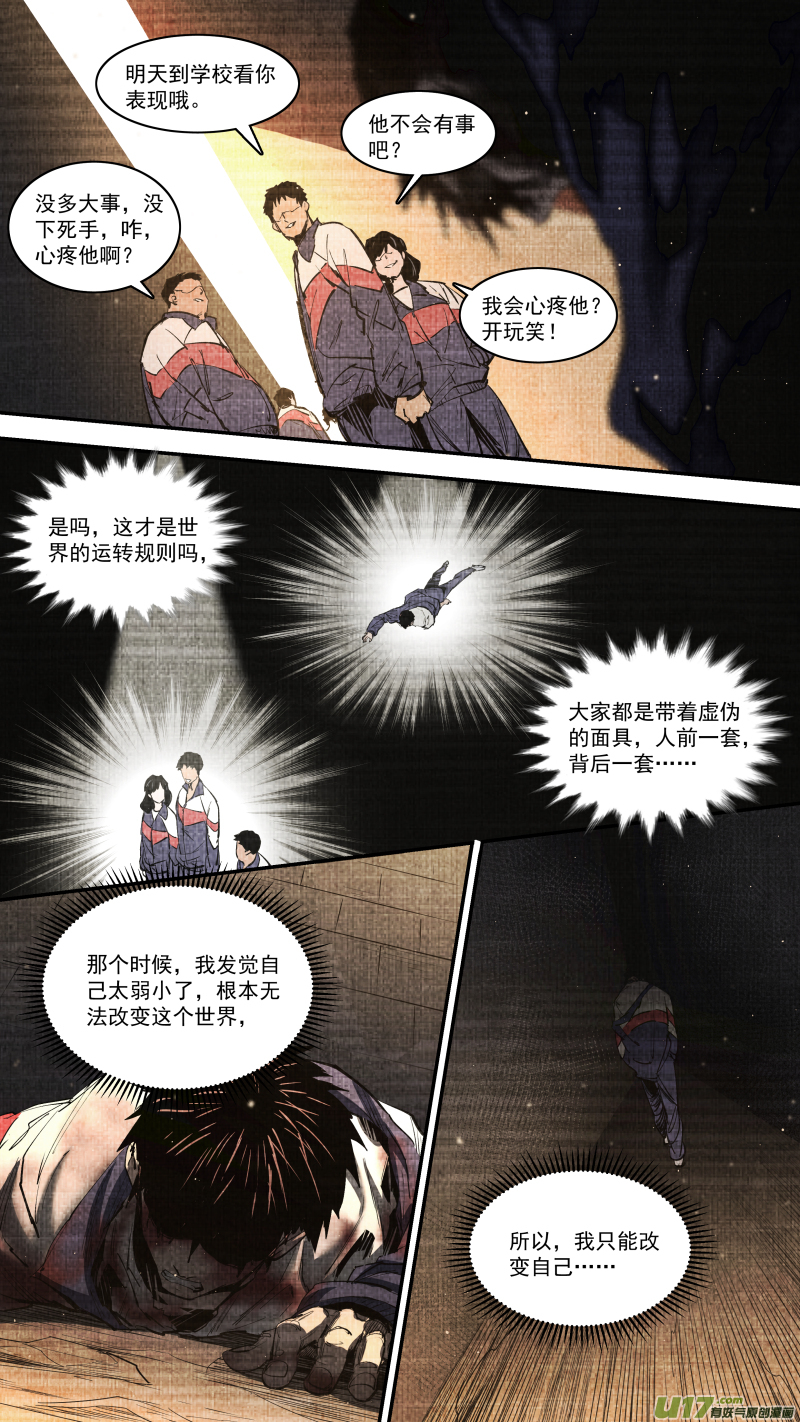 0246.心路的里程6