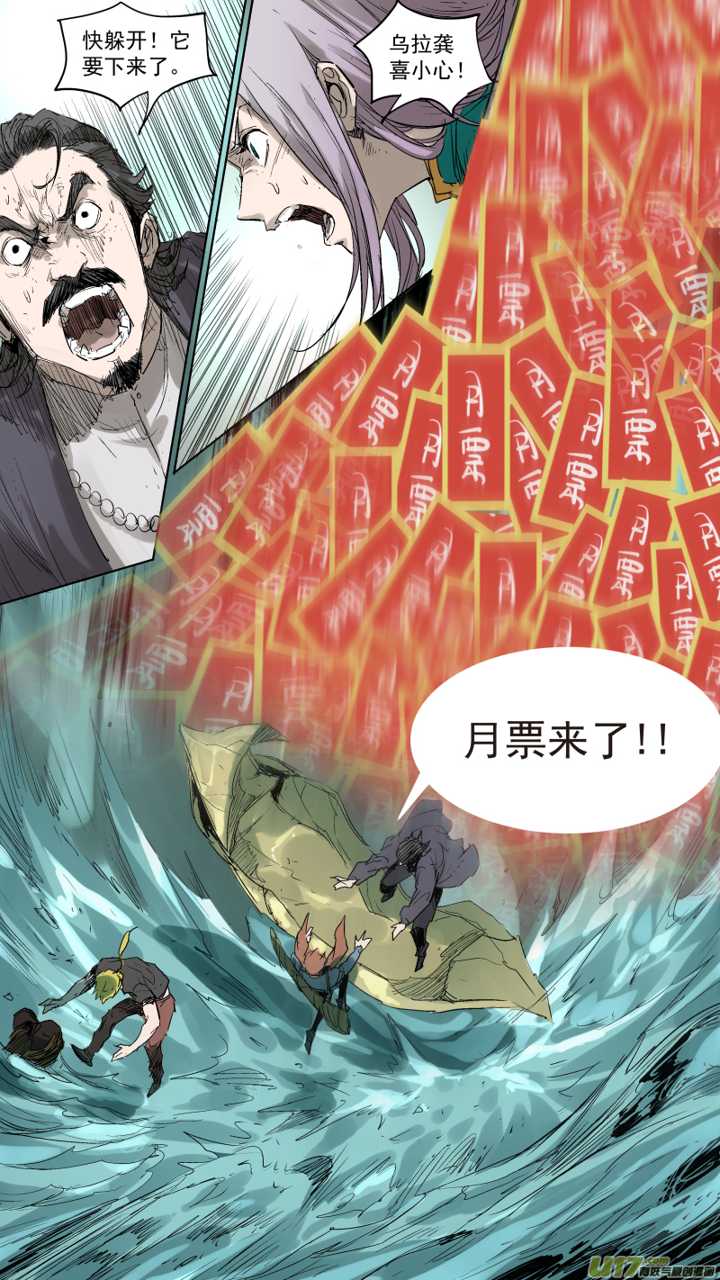 055.任务完成！10