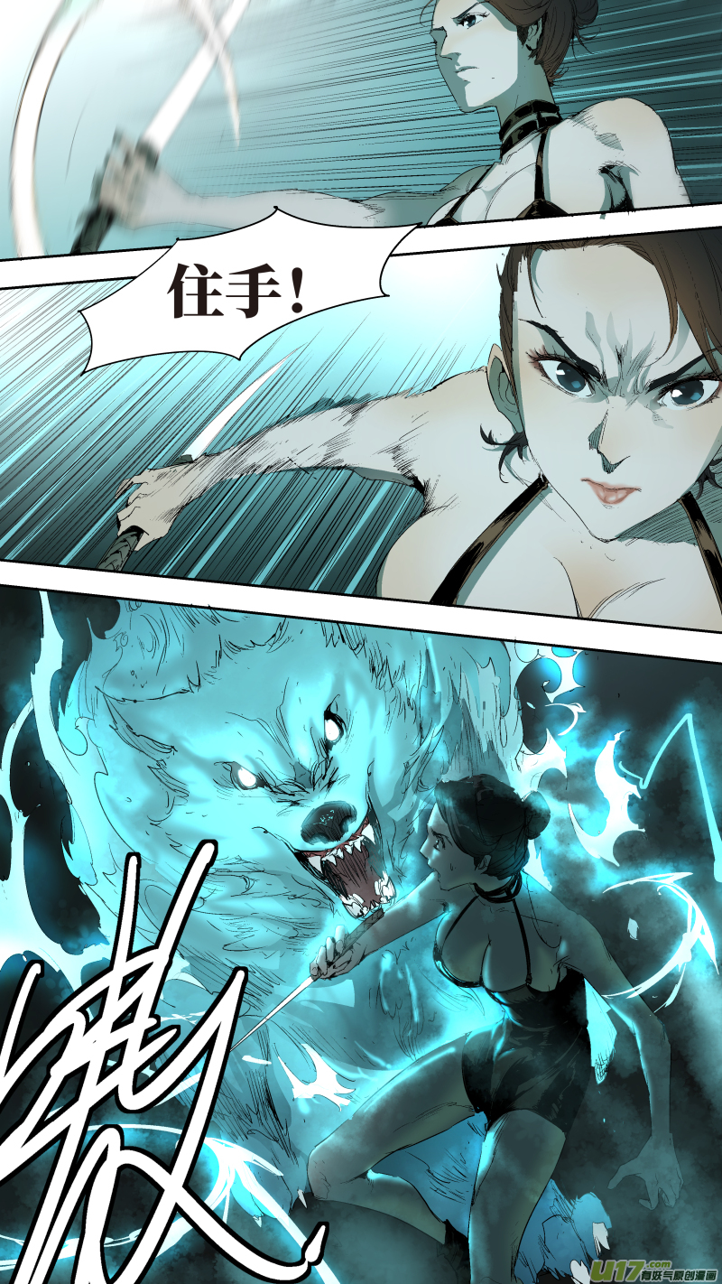 043.走为上策2