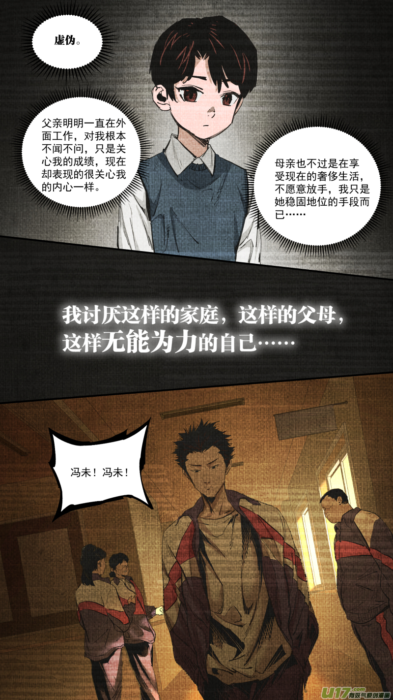 0246.心路的里程1