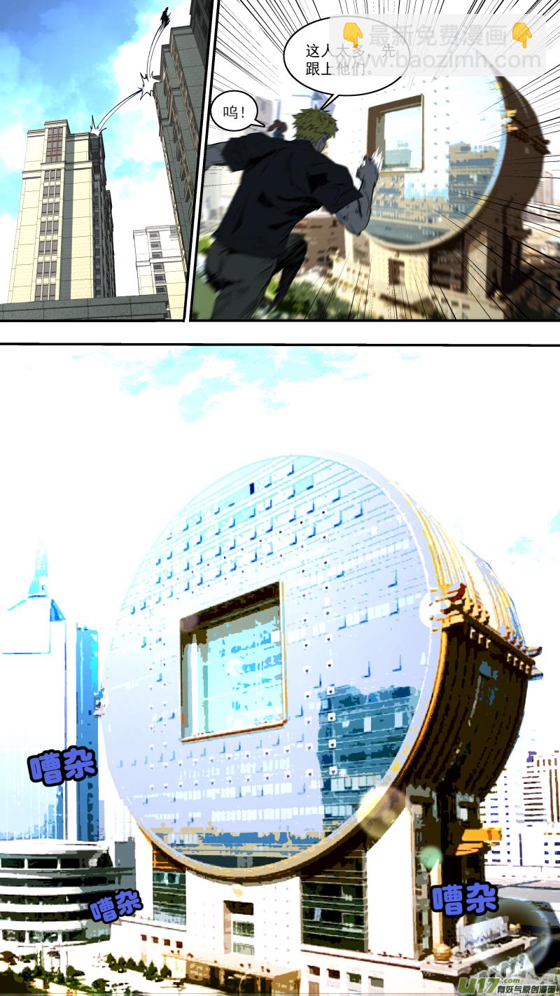 0244.无巧不成书14