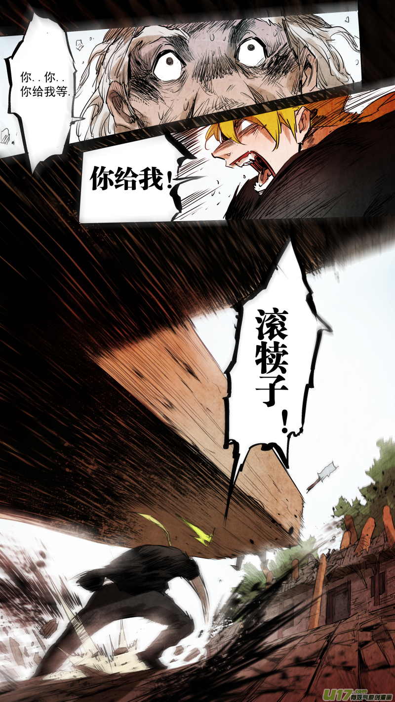 085.神秘老头突然觉醒？！18