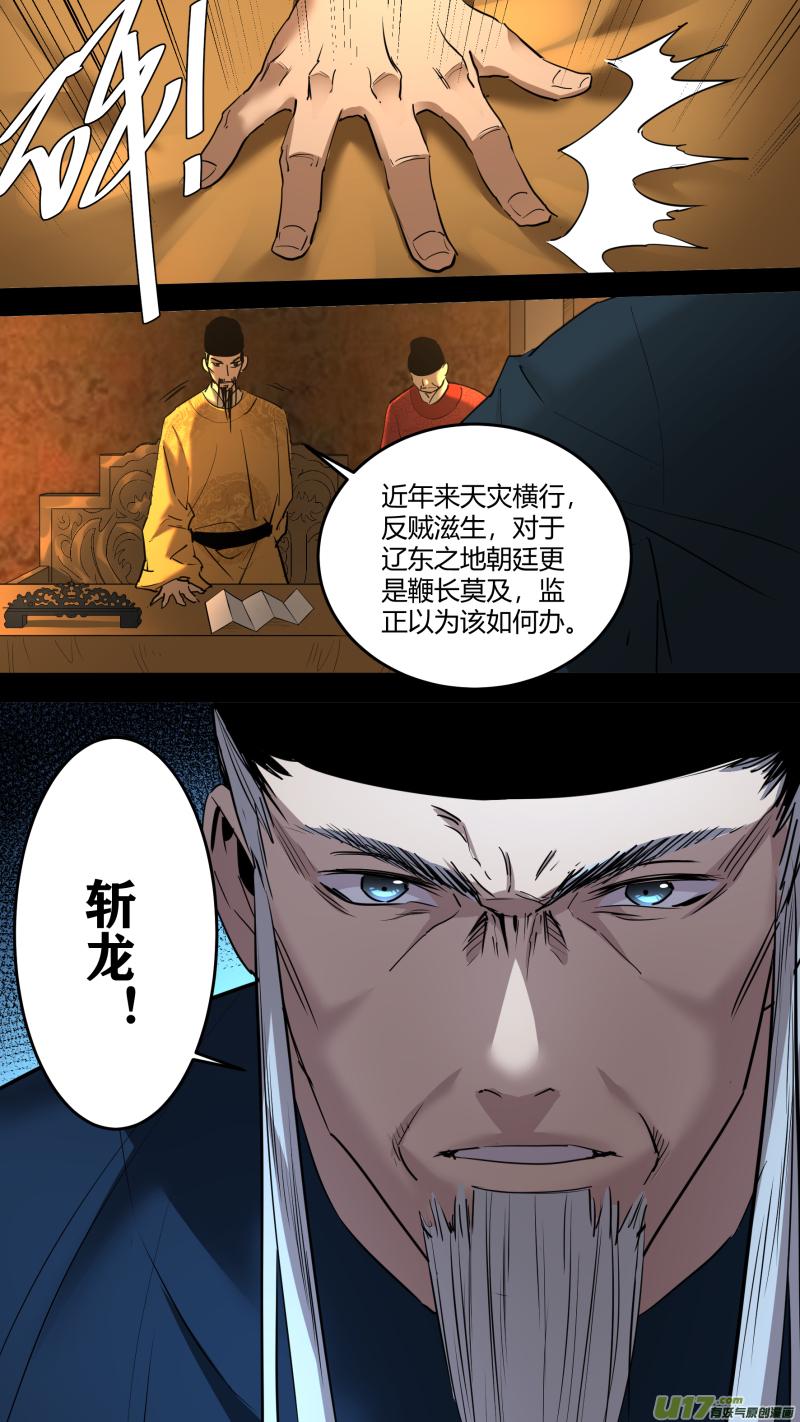 0215.准备出征8