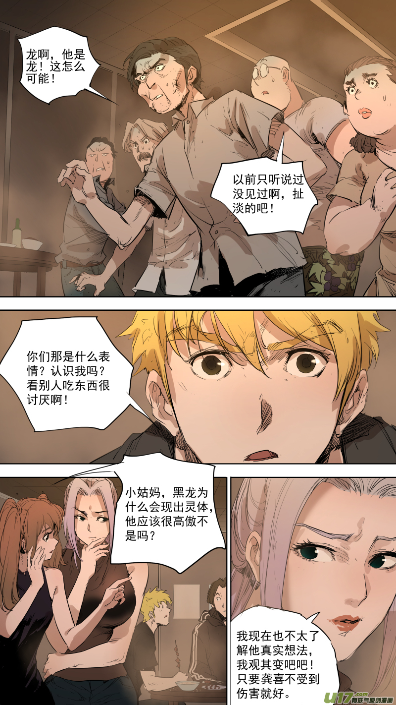 081.只有他才能满足你们0