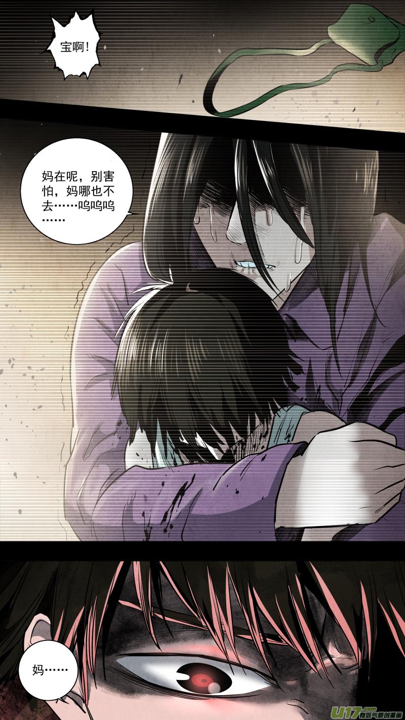 0118.我愿意做你的清风教主！11