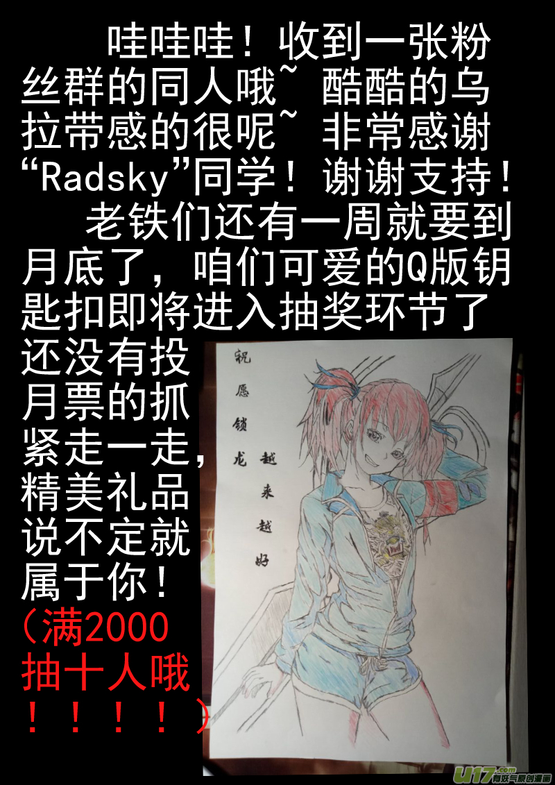 024.饭馆奇遇13