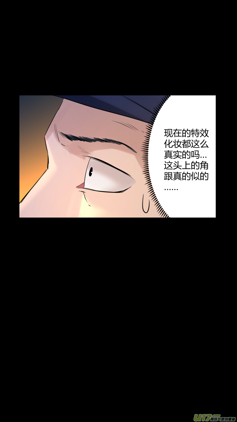 0198.有些相遇15
