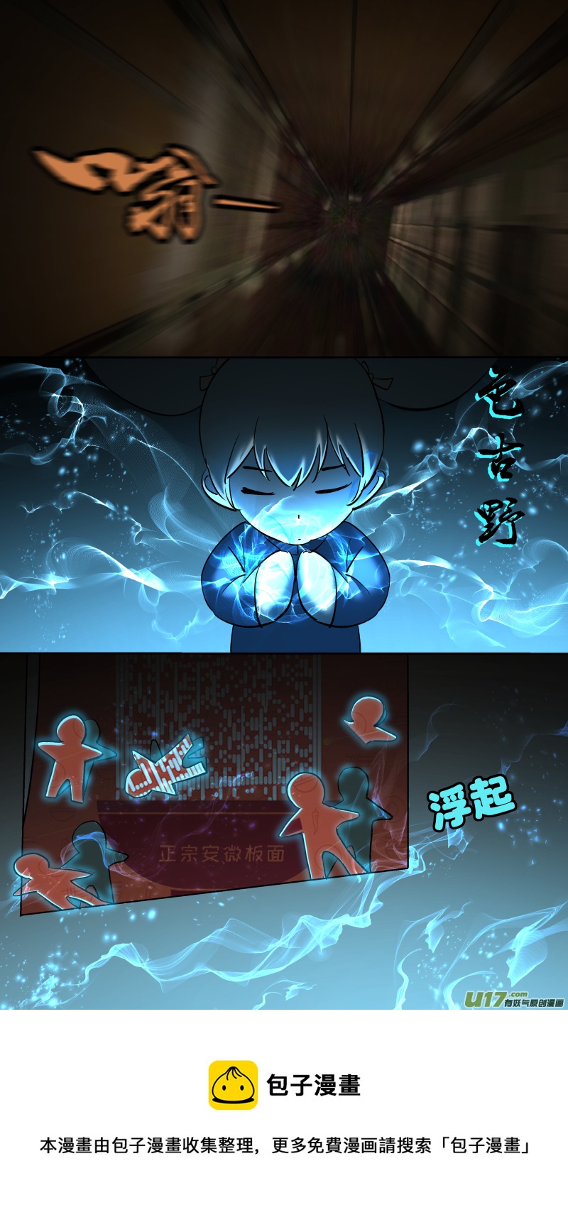 0245.欲望使人强大16