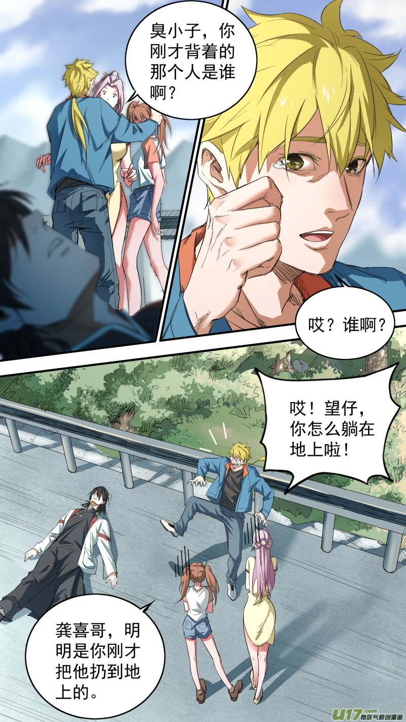 0137.慕容一族登场11