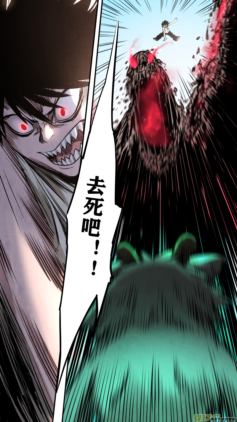 0151.熟悉的拳头5
