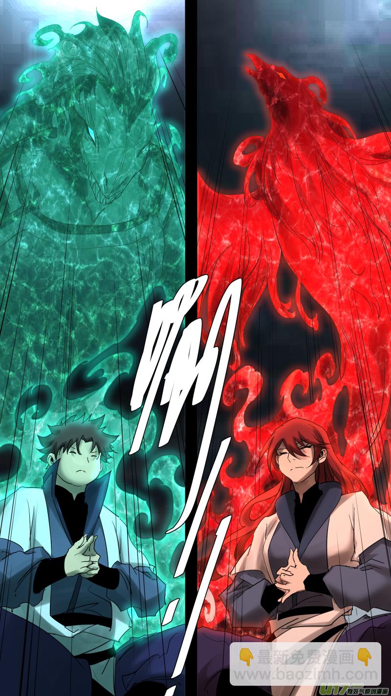0219.道高一丈14