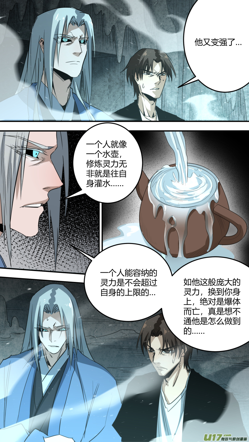 0228.那就交给你了哦5