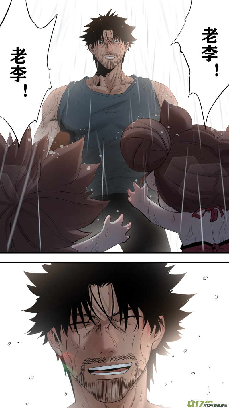 0193.千年故人16