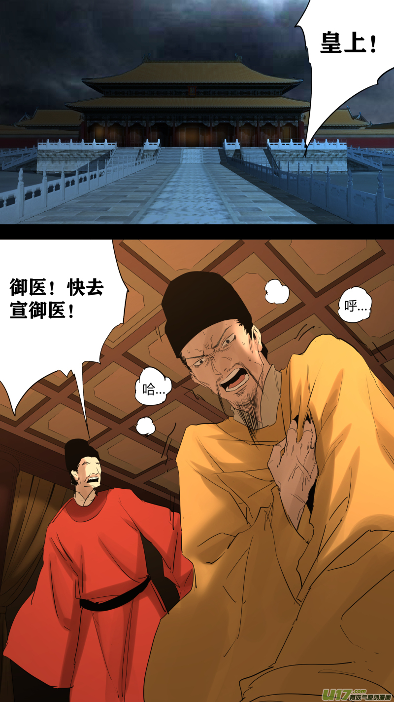 0220.为有牺牲多壮志3