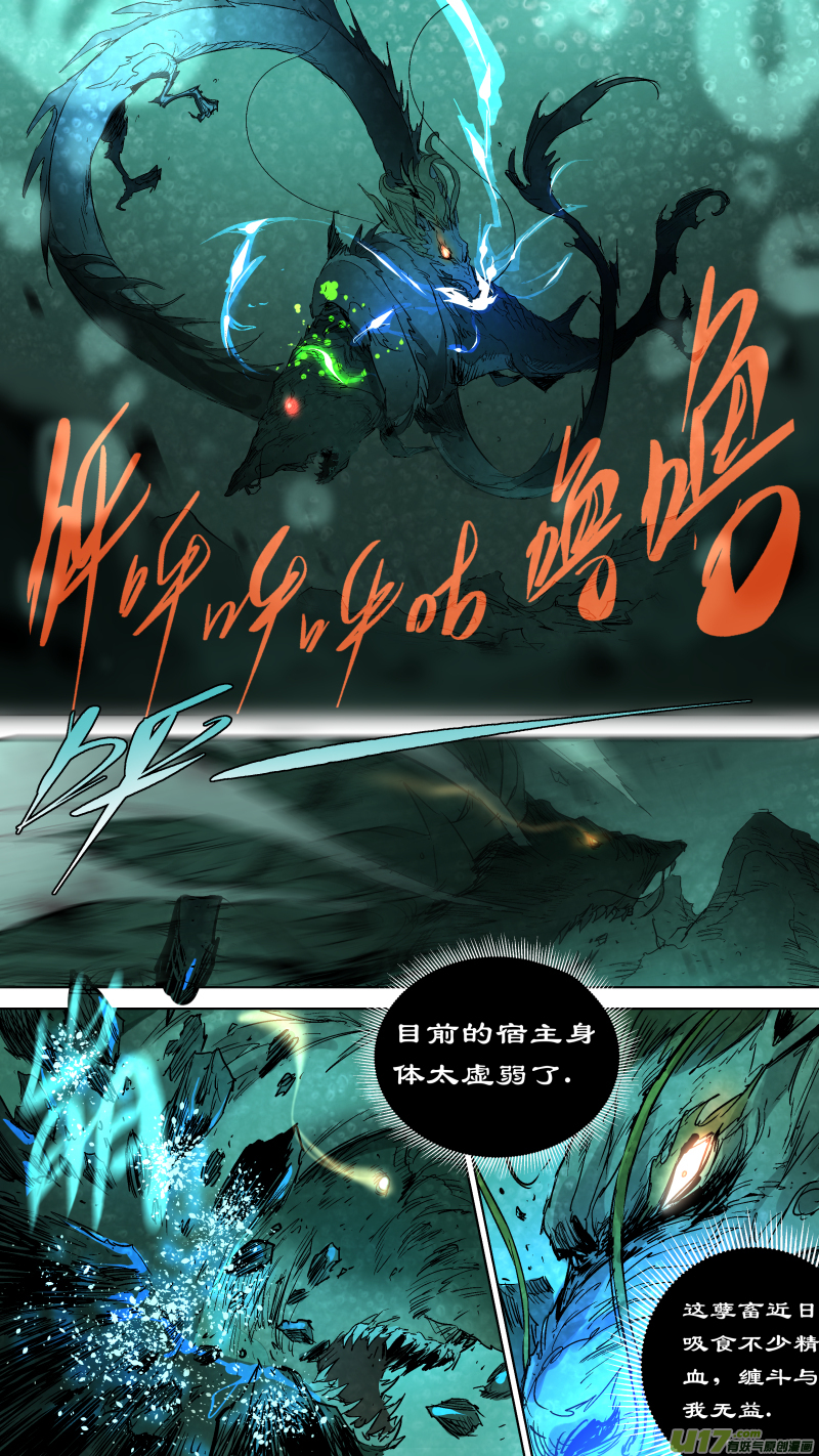 062.我就是死也要拉着你垫背！6