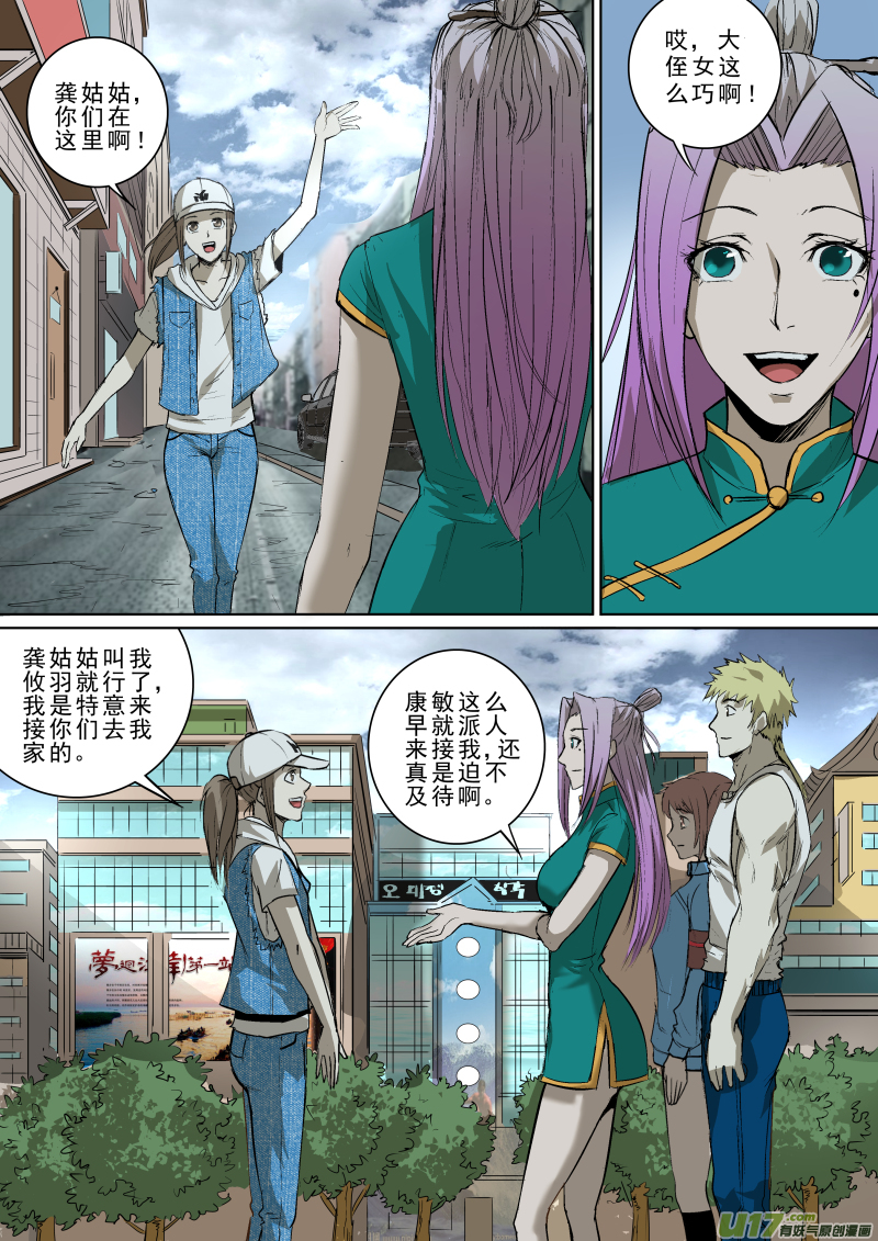 026.走廊惊魂5