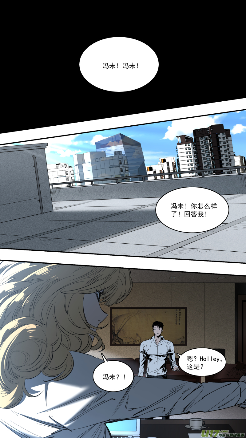 0245.欲望使人强大10