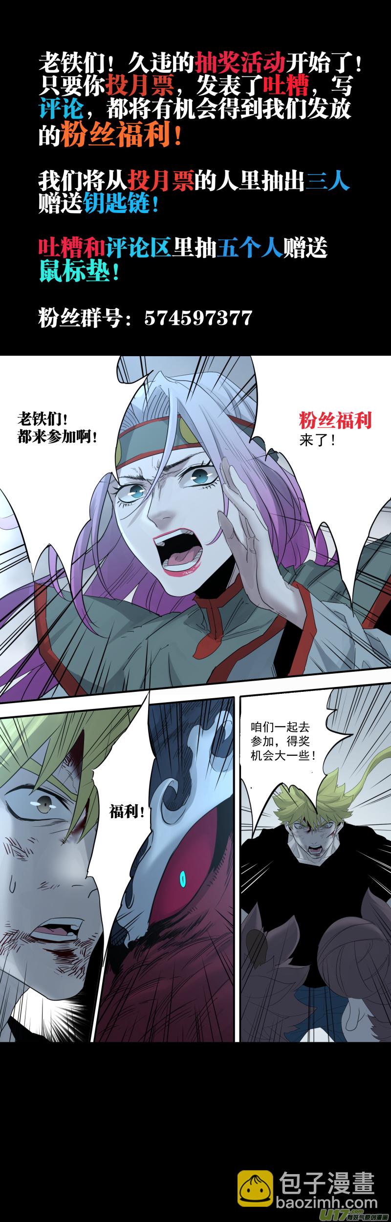 0190.还有最后的希望18
