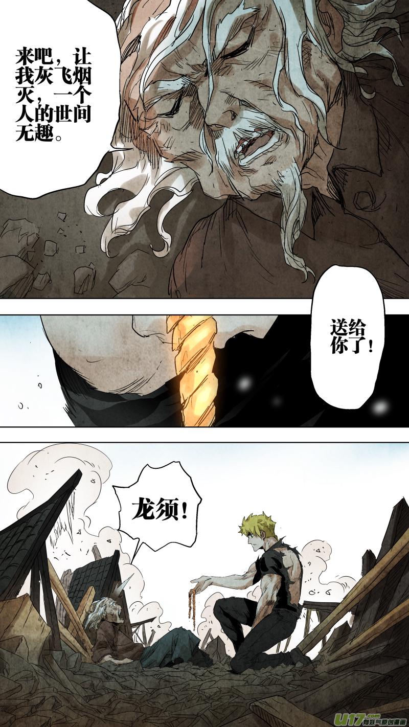 090.结束，也是开始11