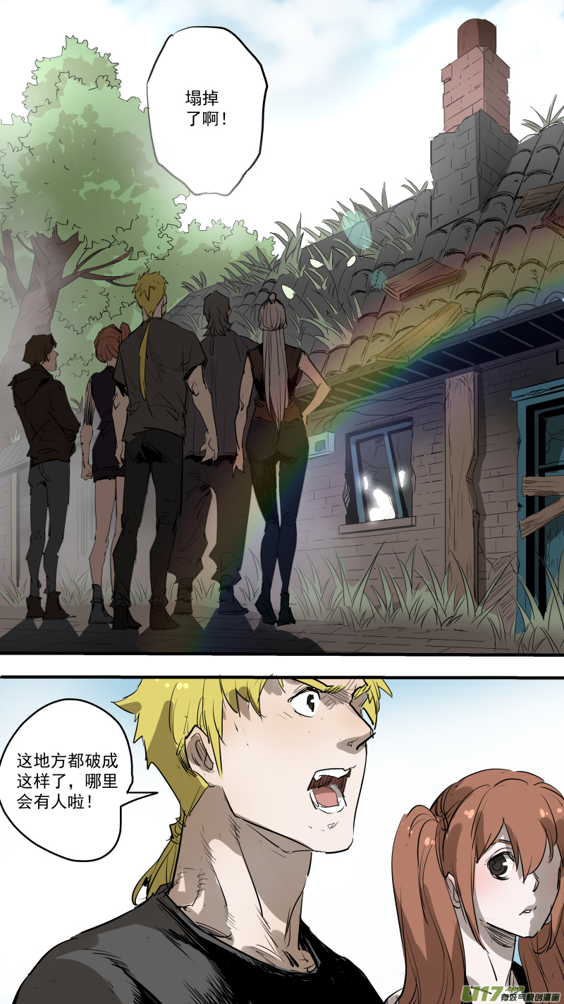 082.里面一定有线索！10